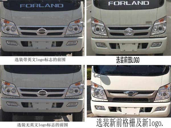 程力威牌CLW5041GXEB6型吸糞車(chē)